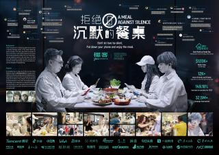 Yeco: A Meal Against Silence